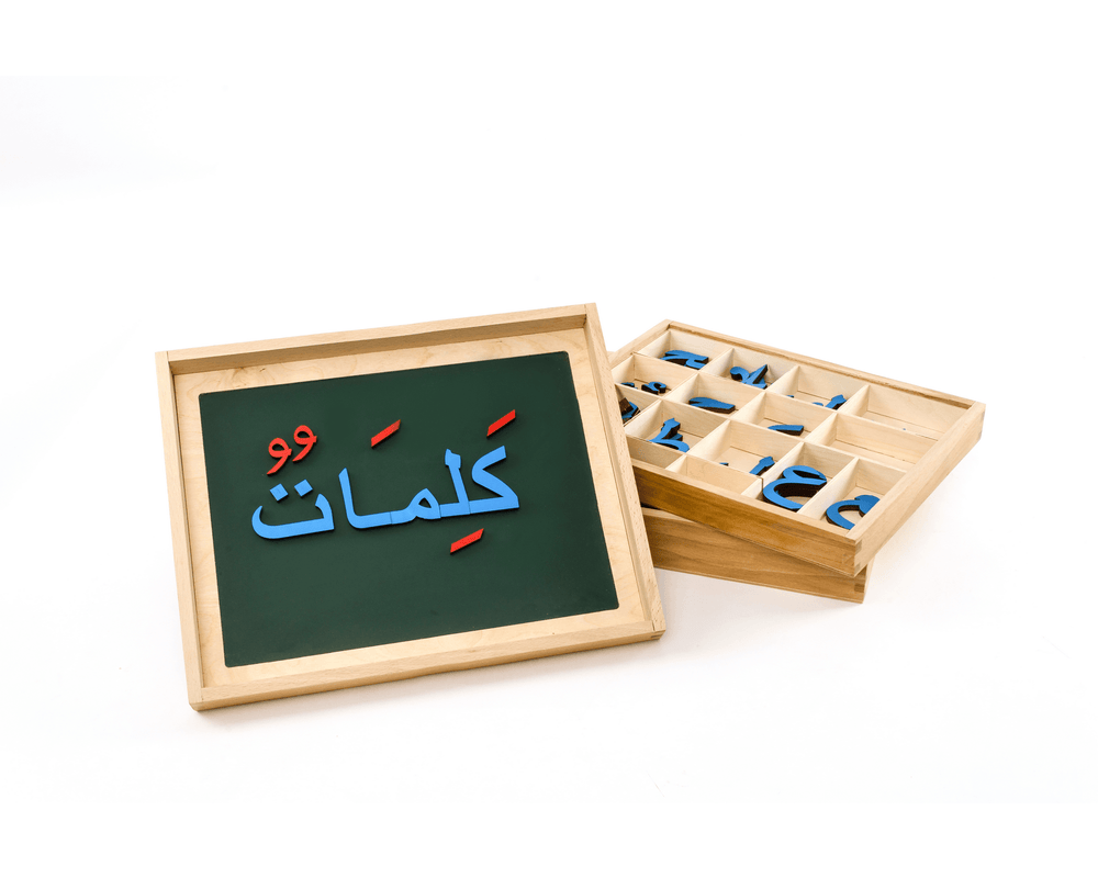 Building Arabic Words Set, 12090