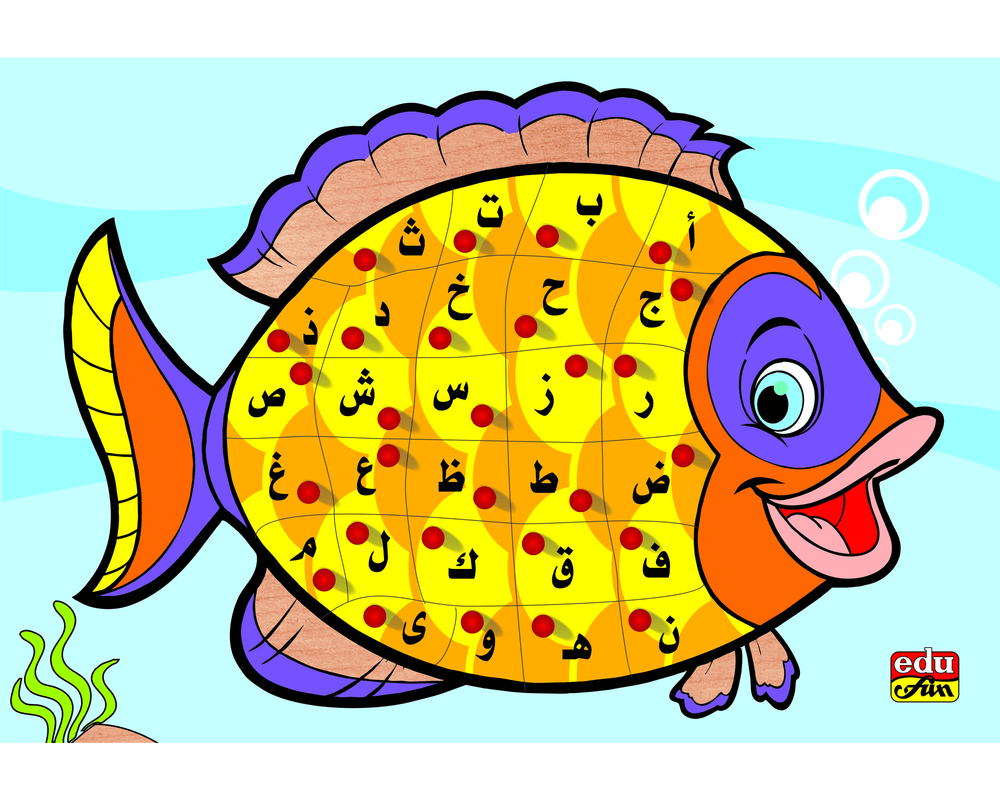 Fish Letter Puzzle, 12100