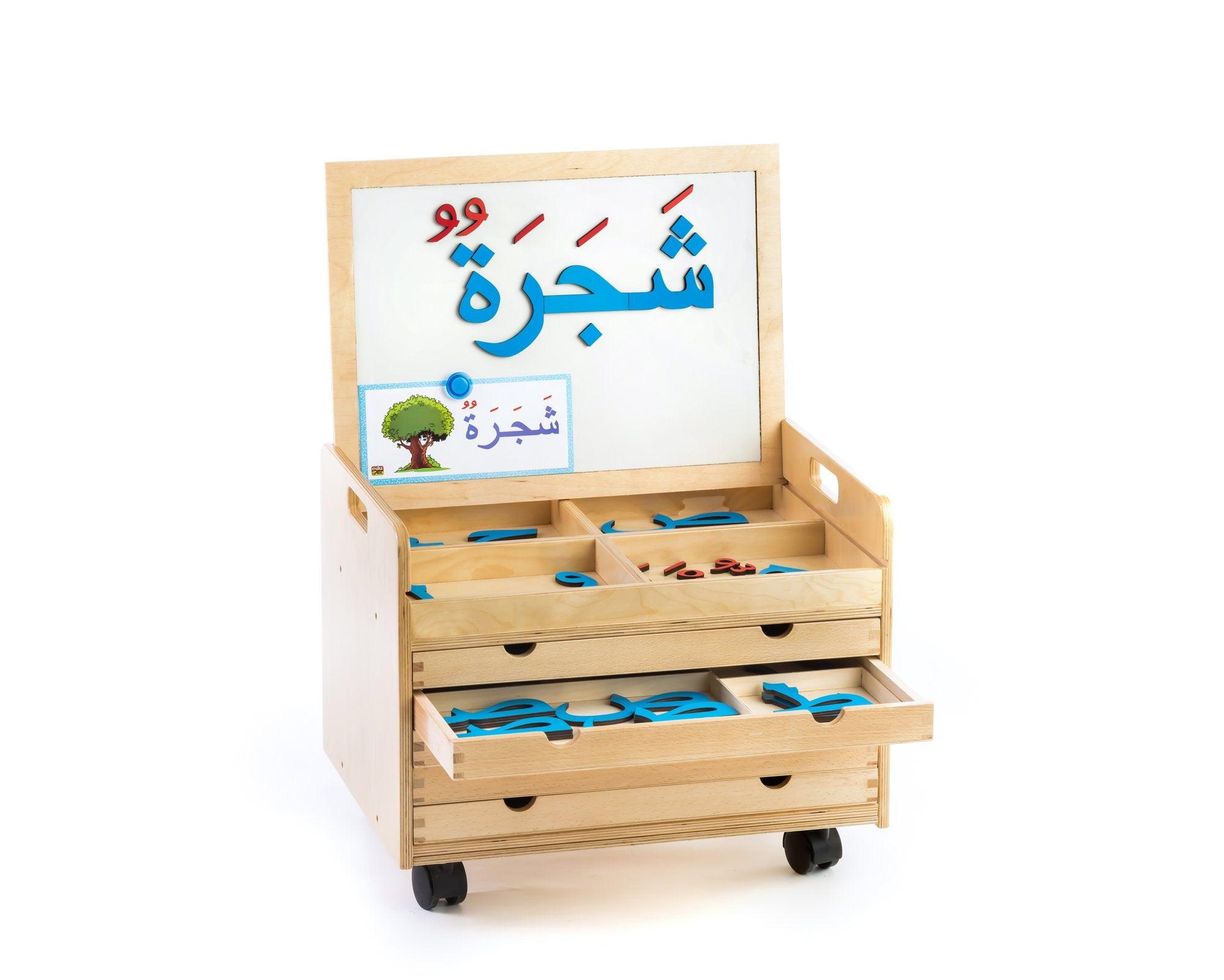 Arabic Magnetic Alphabet Letters With Magnetic Board, Two Markers