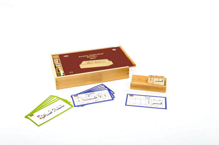 Arabic Alphabet Blocks