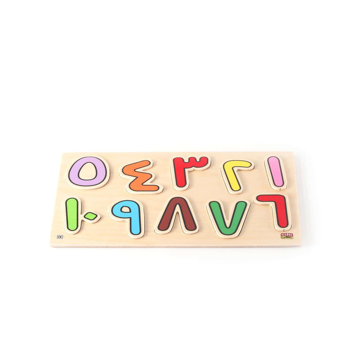 Number Board Arabic