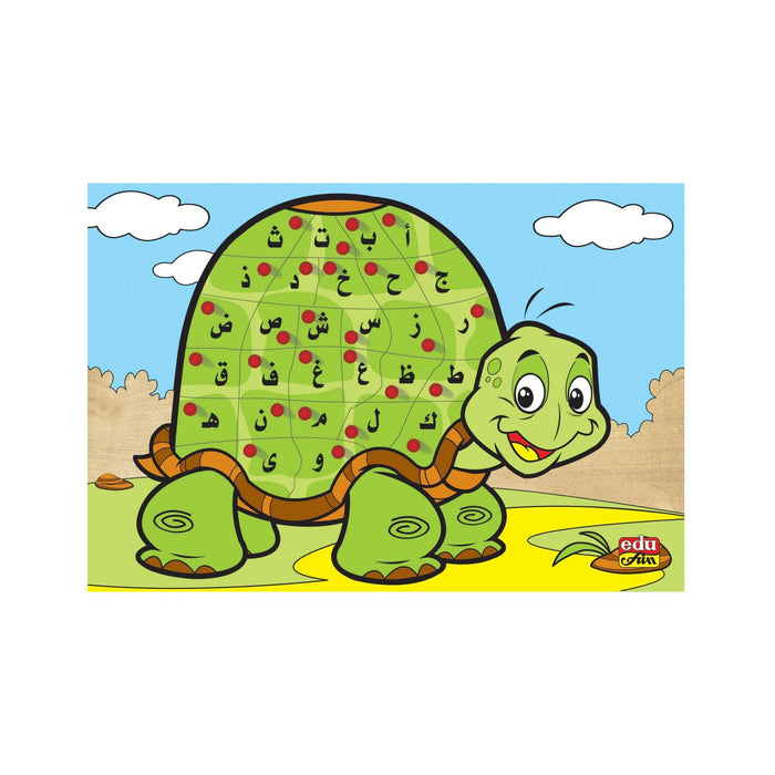 Turtle Letter Puzzle Arabic